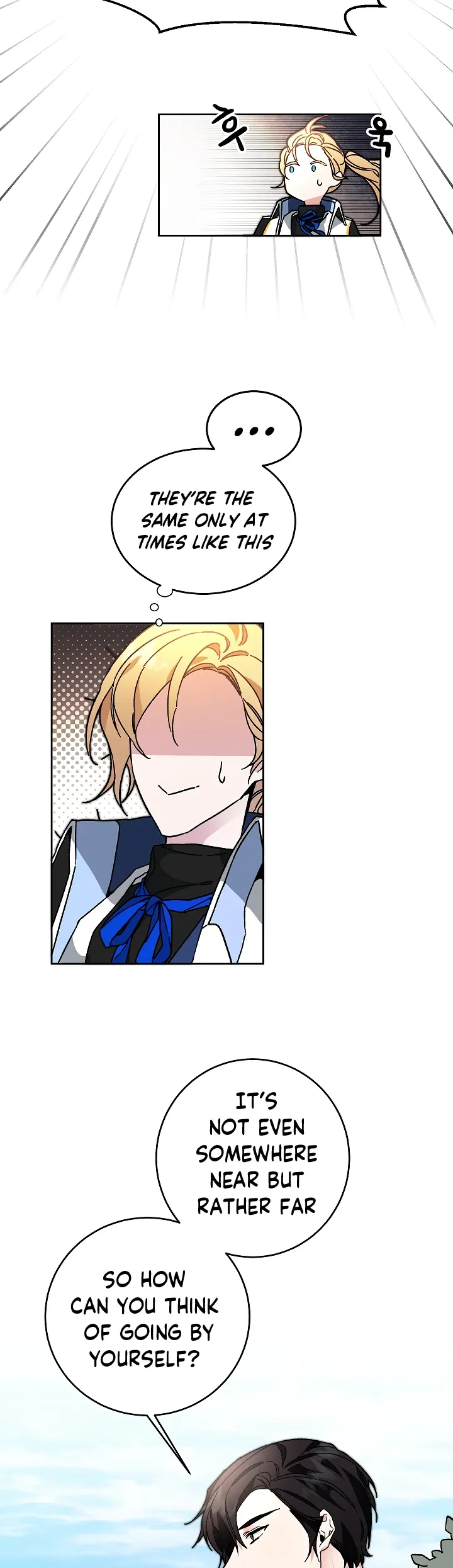 I've Become the Villainous Empress of a Novel Chapter 27 page 6