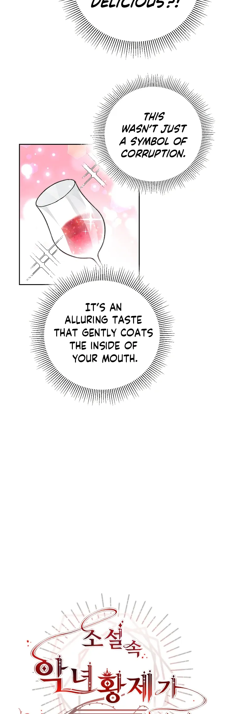 I've Become the Villainous Empress of a Novel Chapter 29 page 14
