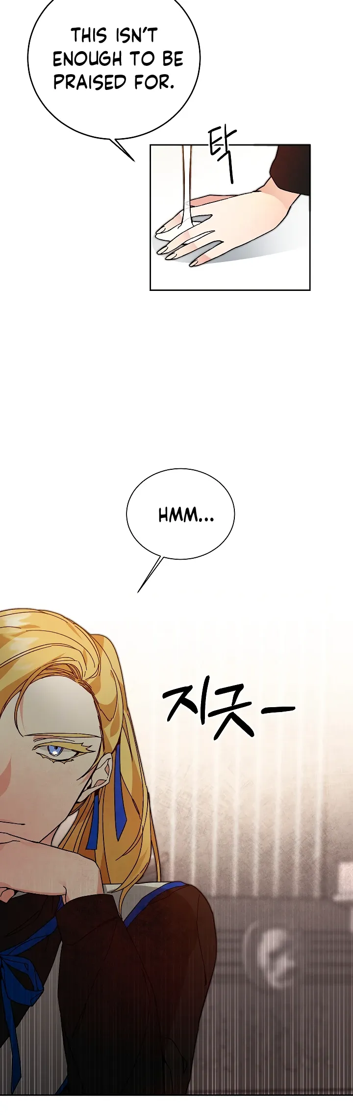 I've Become the Villainous Empress of a Novel Chapter 29 page 17