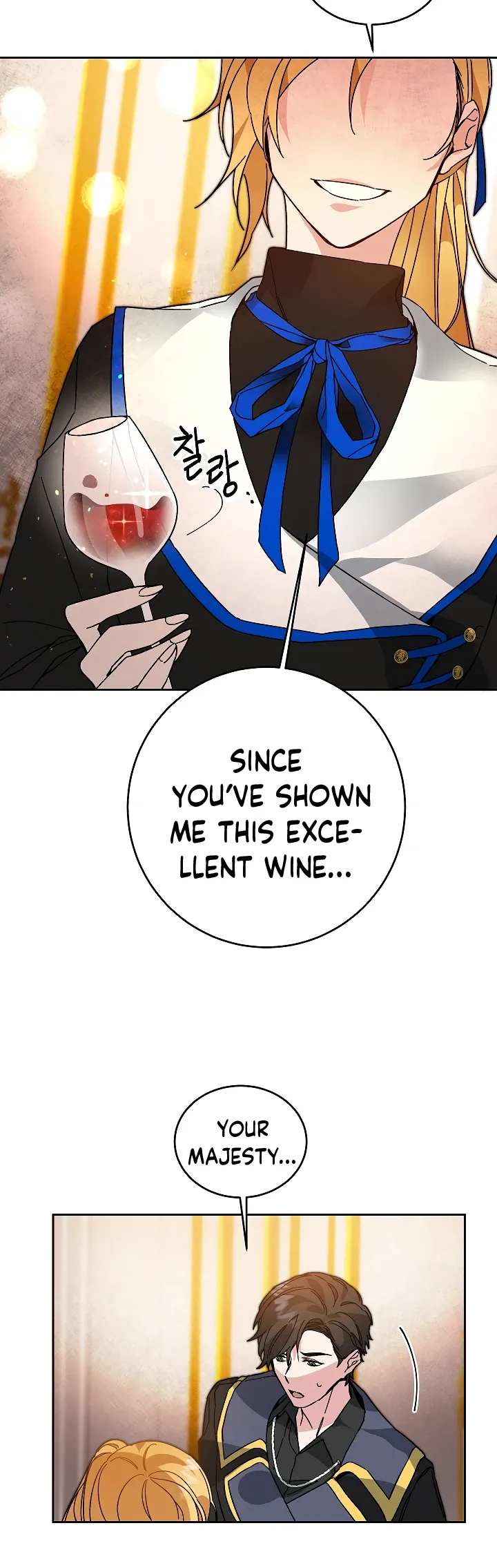 I've Become the Villainous Empress of a Novel Chapter 29 page 19