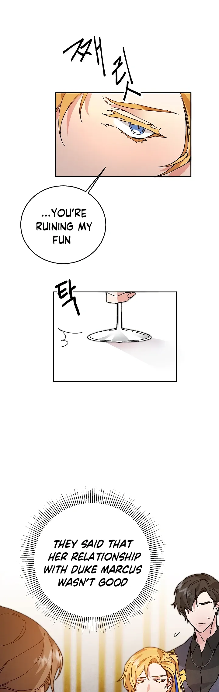 I've Become the Villainous Empress of a Novel Chapter 29 page 20