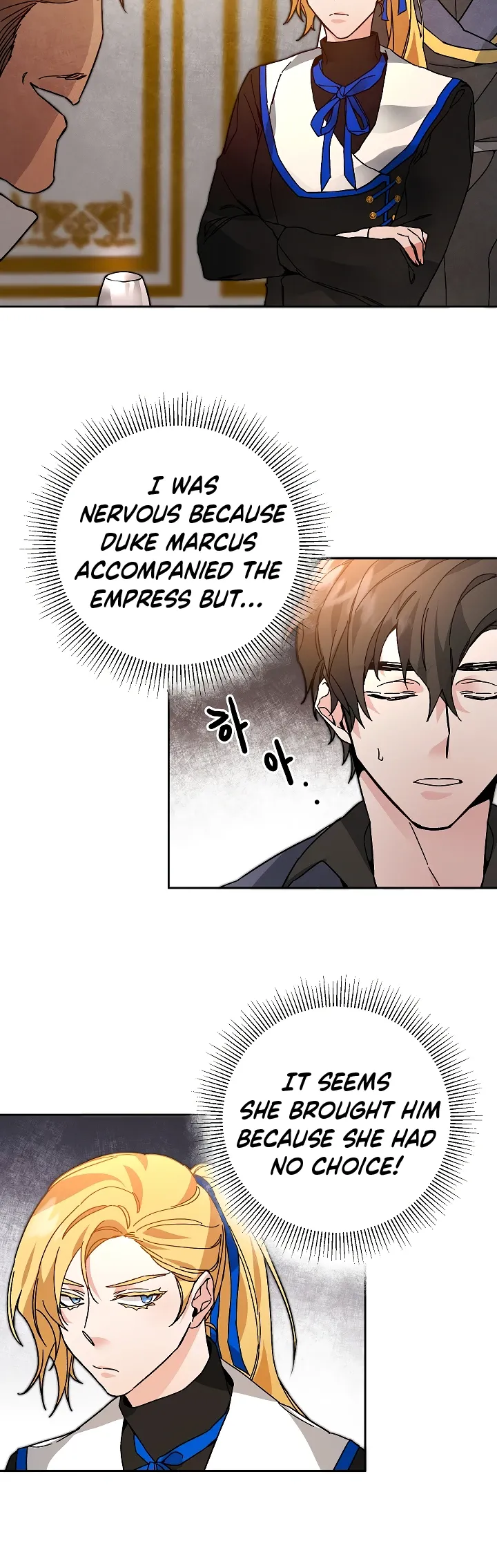 I've Become the Villainous Empress of a Novel Chapter 29 page 21