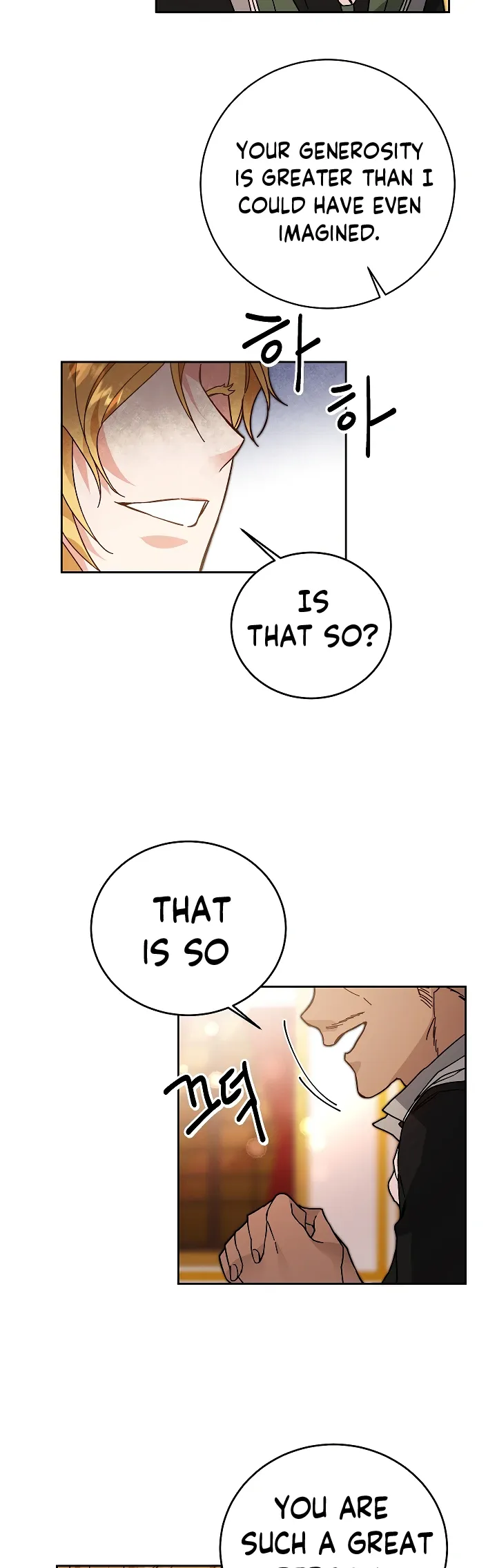 I've Become the Villainous Empress of a Novel Chapter 29 page 26