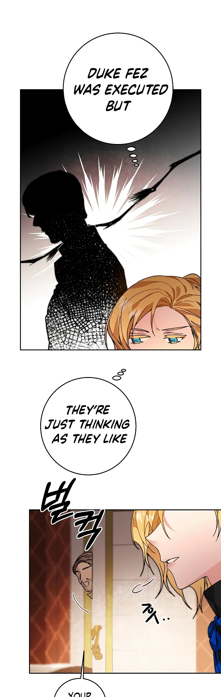 I've Become the Villainous Empress of a Novel Chapter 29 page 2