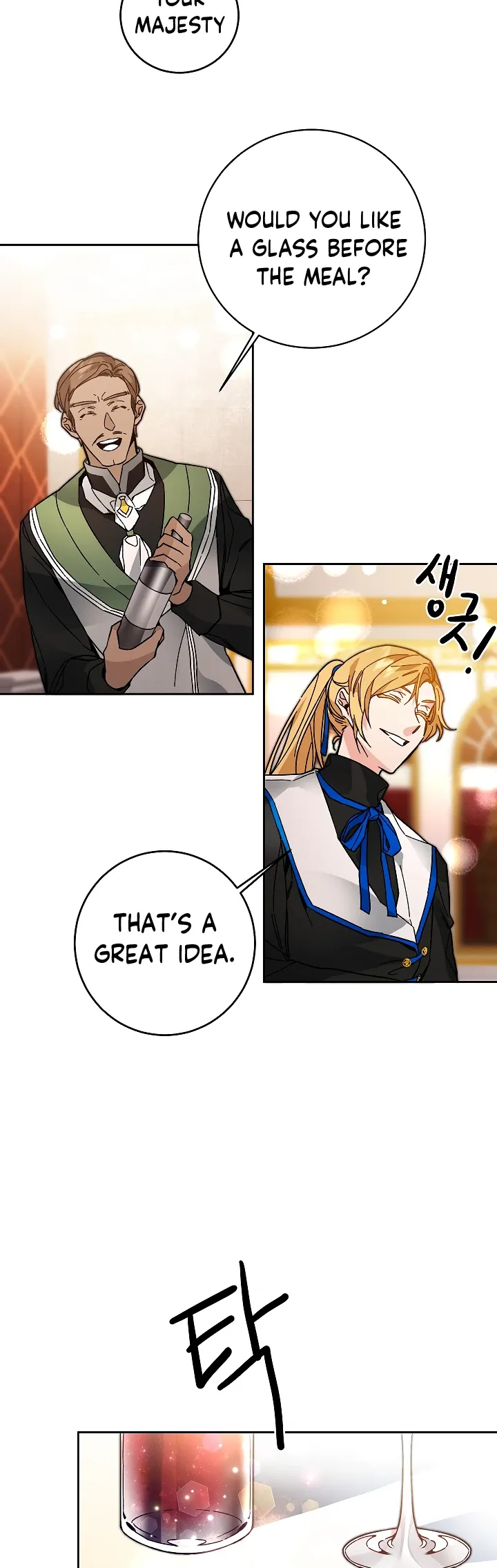 I've Become the Villainous Empress of a Novel Chapter 29 page 3