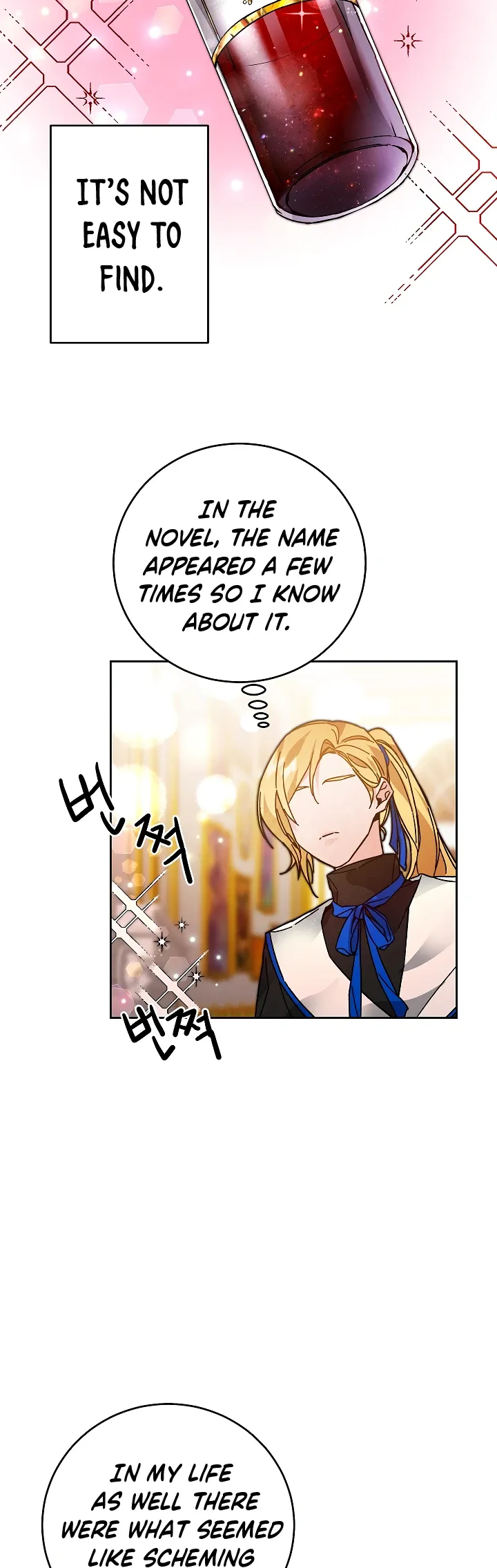 I've Become the Villainous Empress of a Novel Chapter 29 page 5
