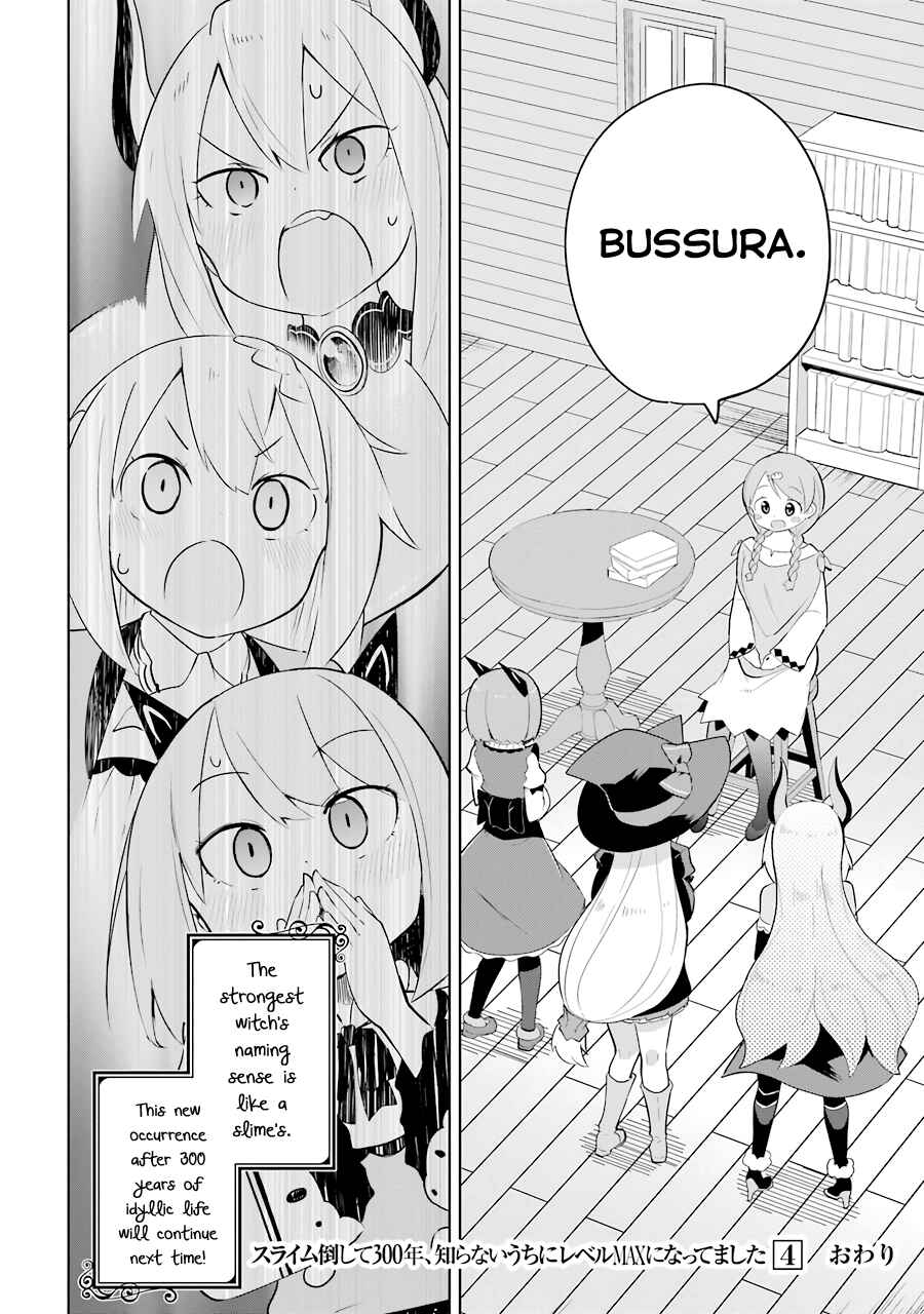 I've Been Killing Slimes for 300 Years and Maxed Out My Level Chapter 25 page 33