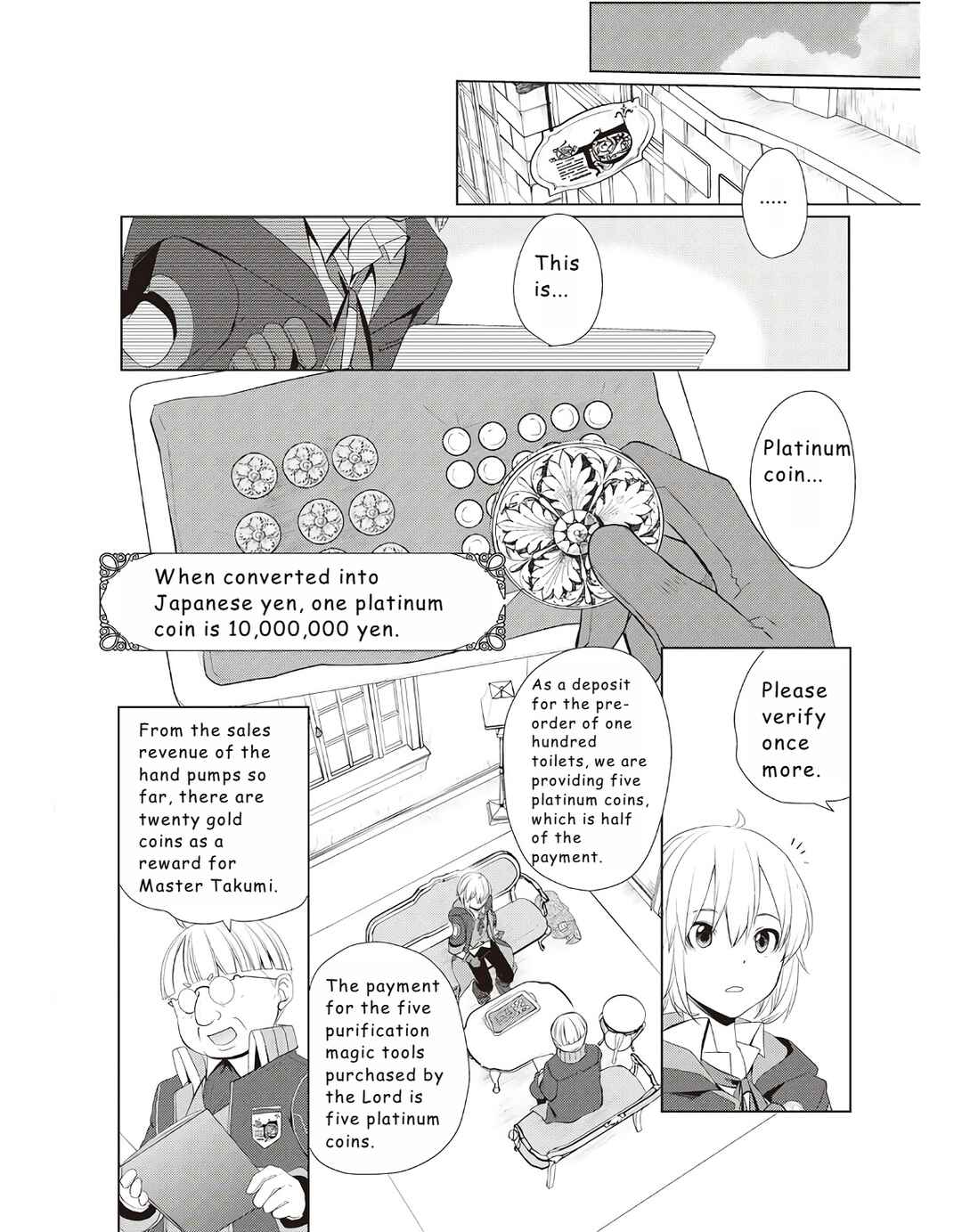 Izure Saikyou no Renkinjutsushi? Chapter 12 page 1