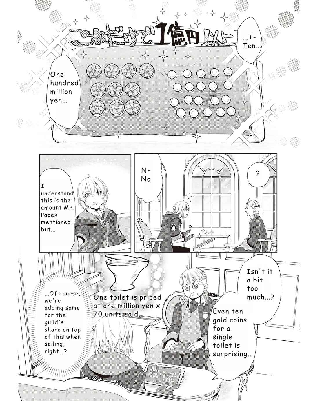 Izure Saikyou no Renkinjutsushi? Chapter 12 page 2