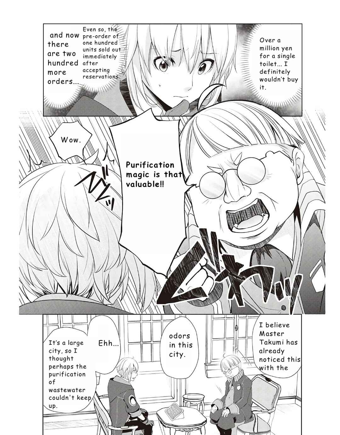 Izure Saikyou no Renkinjutsushi? Chapter 12 page 3