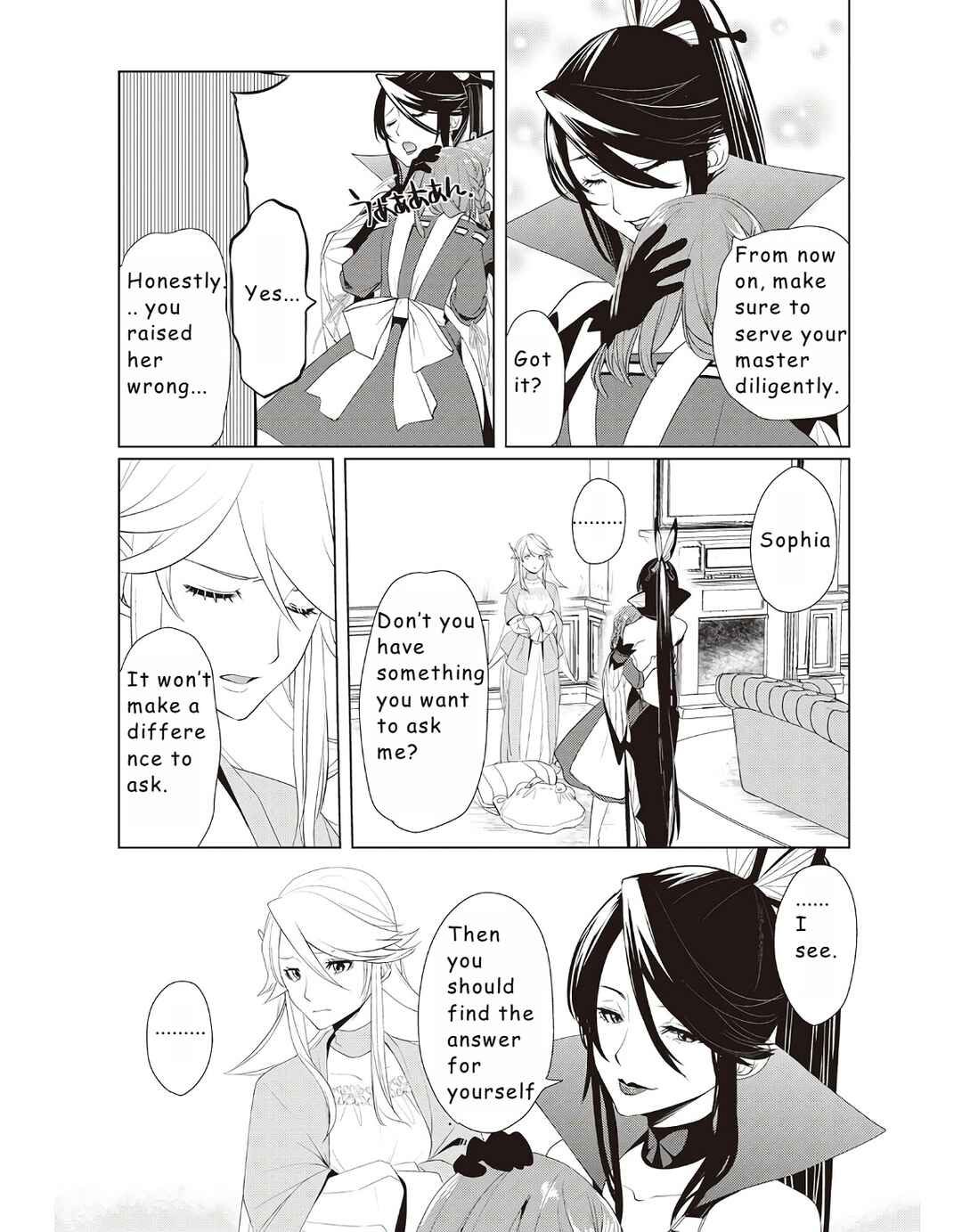 Izure Saikyou no Renkinjutsushi? Chapter 13 page 17