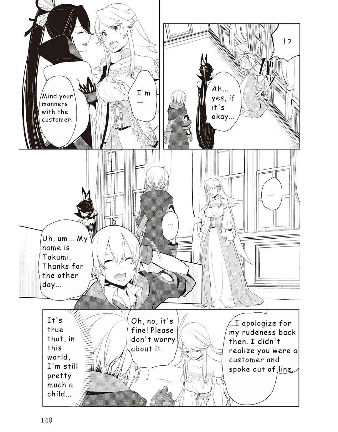 Izure Saikyou no Renkinjutsushi? Chapter 13 page 4