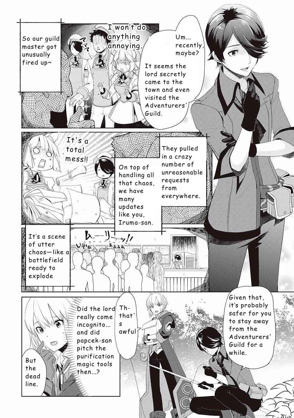 Izure Saikyou no Renkinjutsushi? Chapter 15 page 13