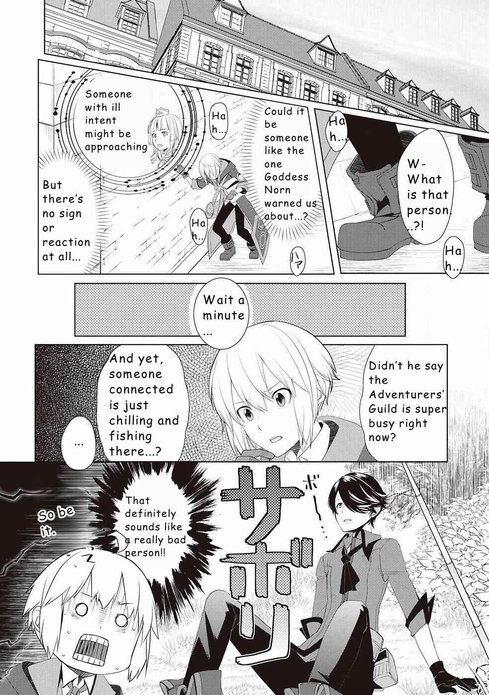 Izure Saikyou no Renkinjutsushi? Chapter 15 page 17