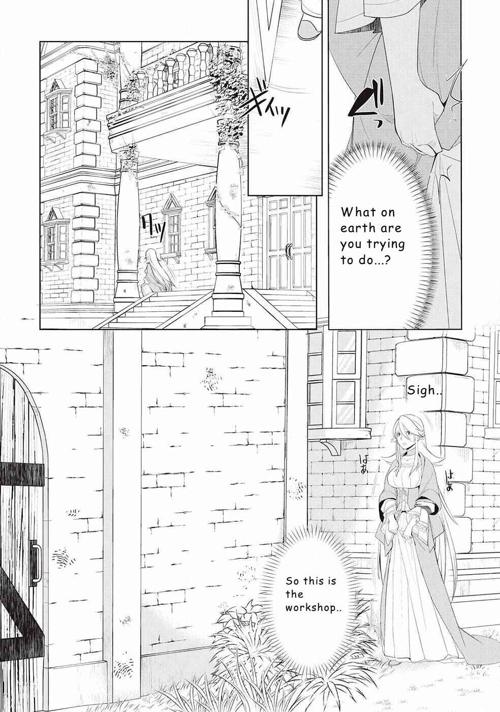Izure Saikyou no Renkinjutsushi? Chapter 15 page 23