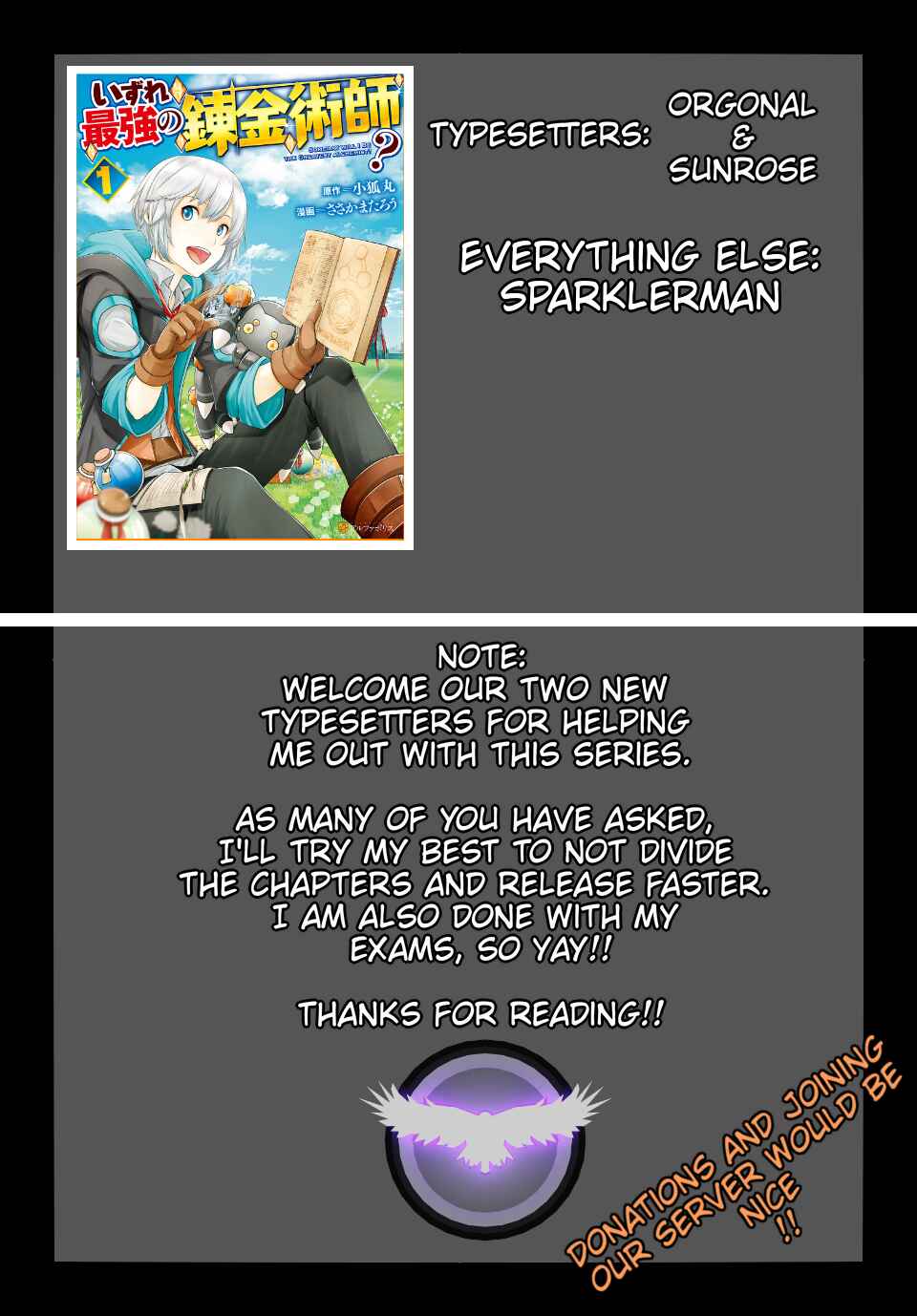 Izure Saikyou no Renkinjutsushi? Chapter 2.3 page 9