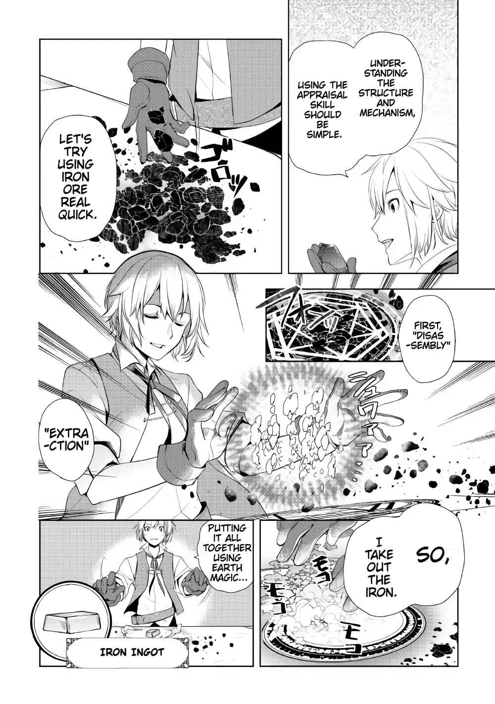 Izure Saikyou no Renkinjutsushi? Chapter 2.3 page 2