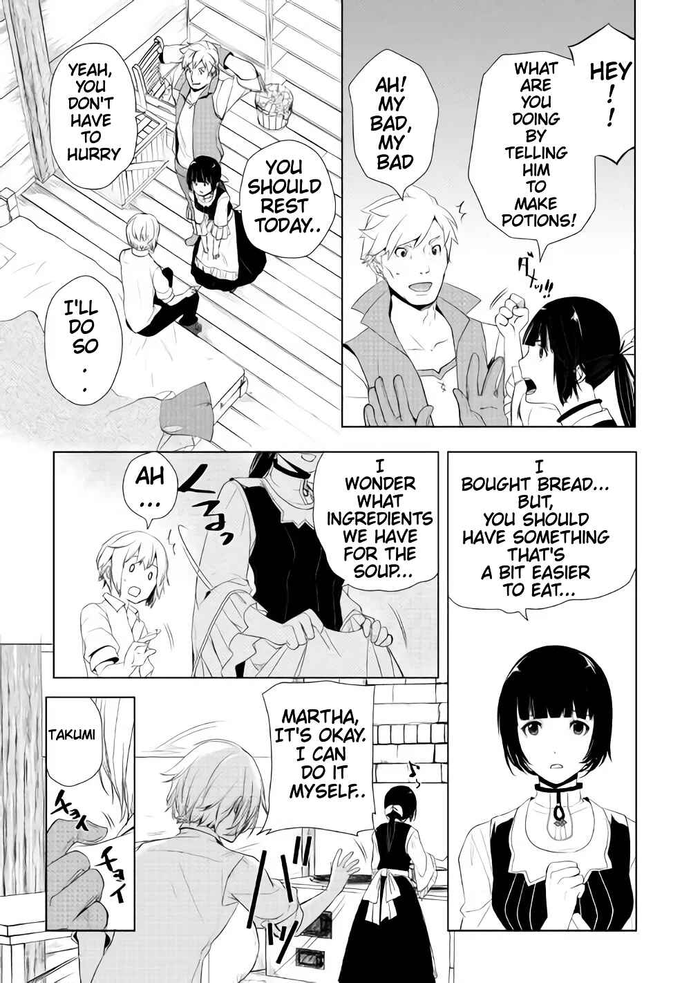 Izure Saikyou no Renkinjutsushi? Chapter 2.3 page 7