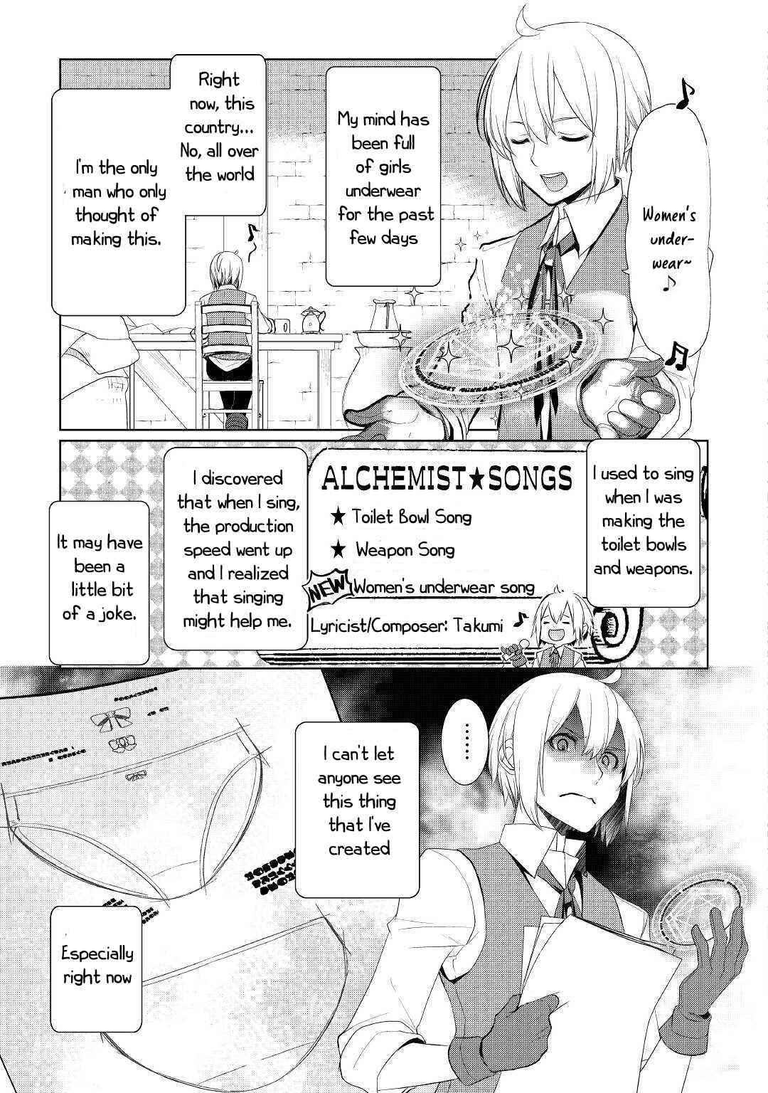 Izure Saikyou no Renkinjutsushi? Chapter 24 page 7