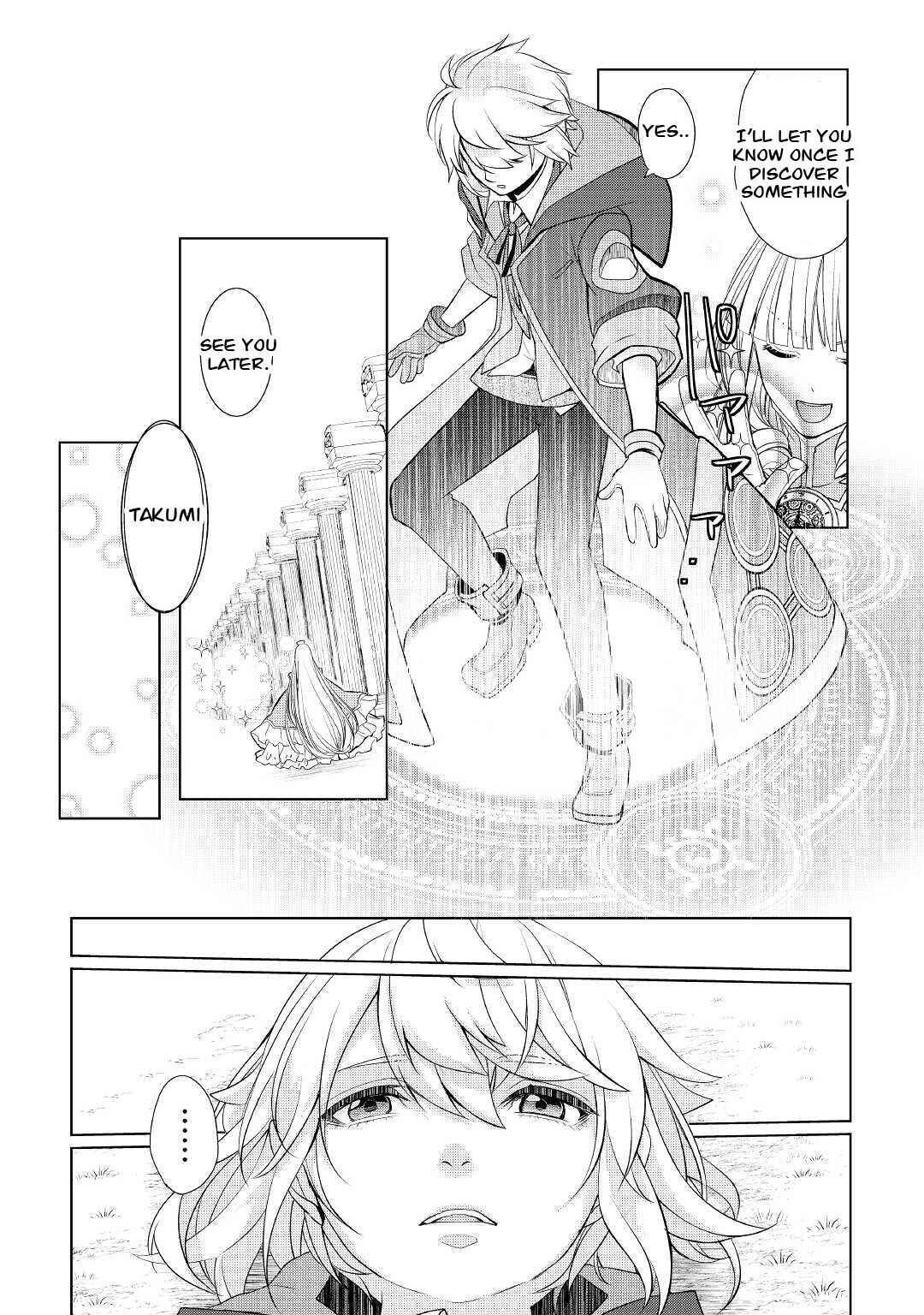 Izure Saikyou no Renkinjutsushi? Chapter 30 page 12