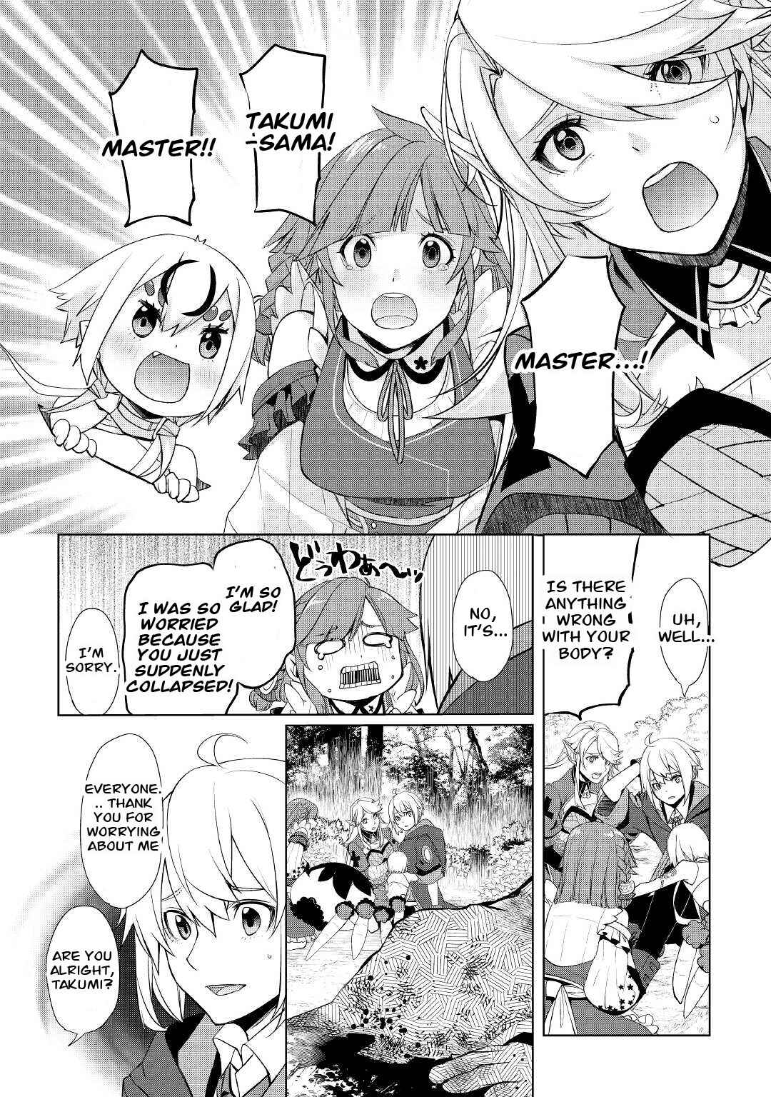 Izure Saikyou no Renkinjutsushi? Chapter 30 page 13
