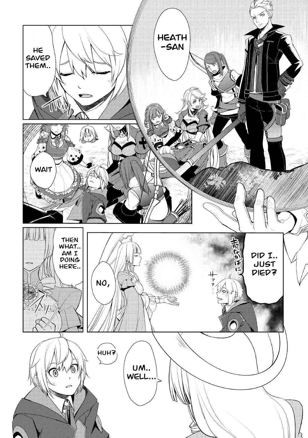 Izure Saikyou no Renkinjutsushi? Chapter 30 page 3