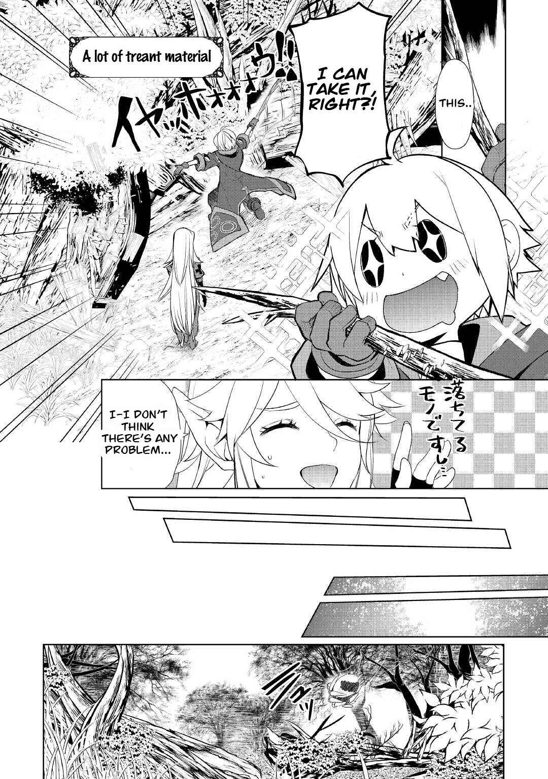 Izure Saikyou no Renkinjutsushi? Chapter 33.1 page 7