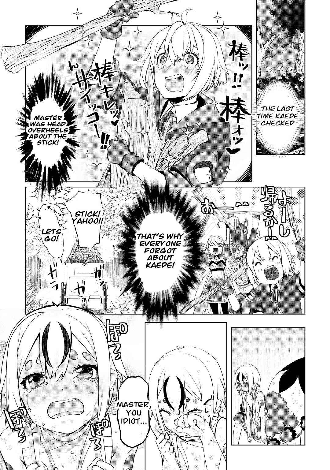 Izure Saikyou no Renkinjutsushi? Chapter 33.2 page 1
