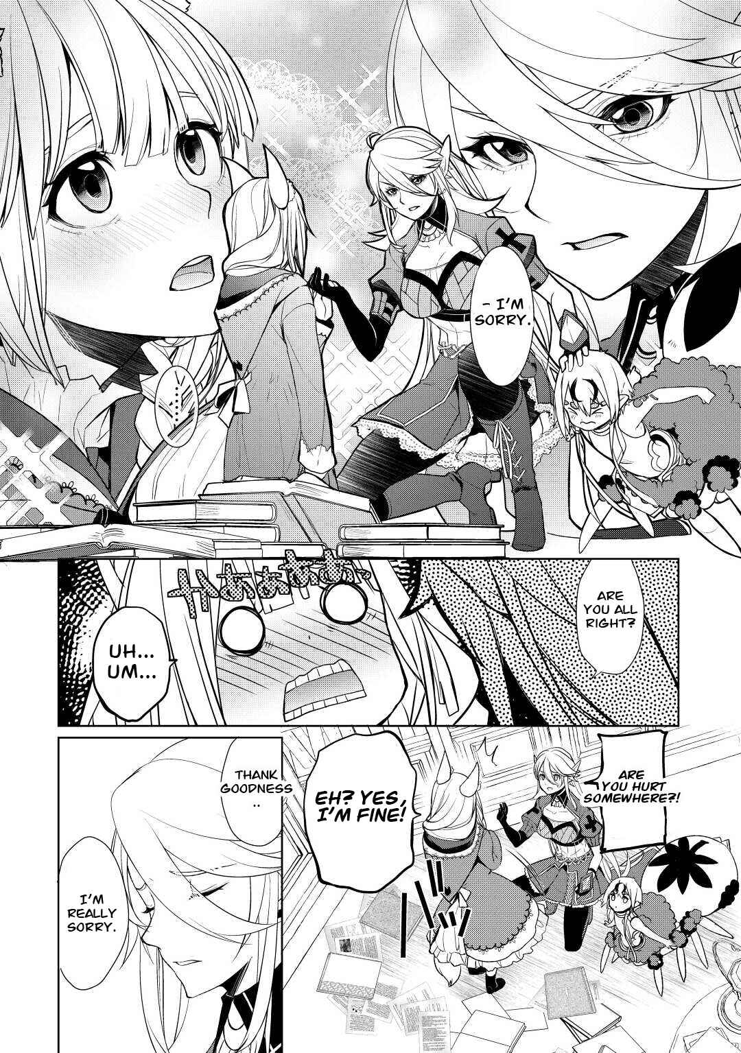 Izure Saikyou no Renkinjutsushi? Chapter 41 page 13