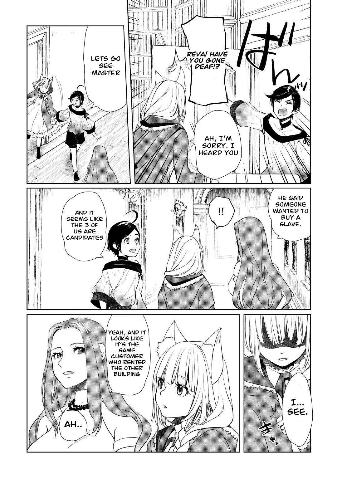 Izure Saikyou no Renkinjutsushi? Chapter 41 page 17