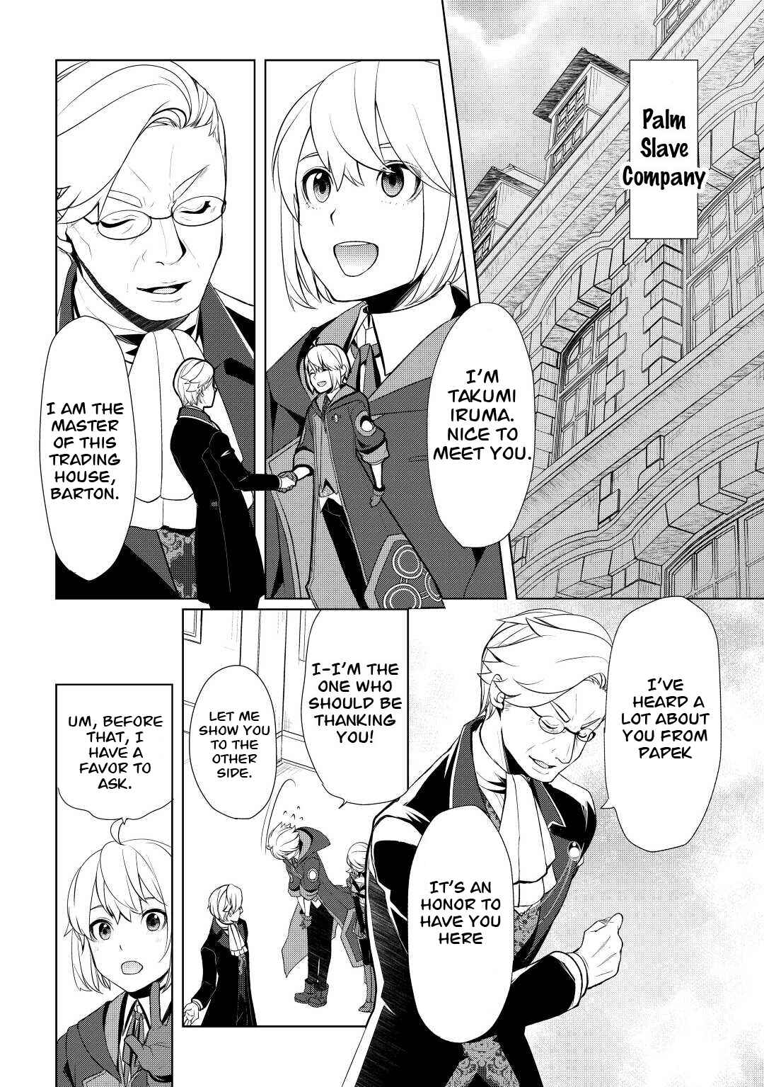 Izure Saikyou no Renkinjutsushi? Chapter 41 page 1
