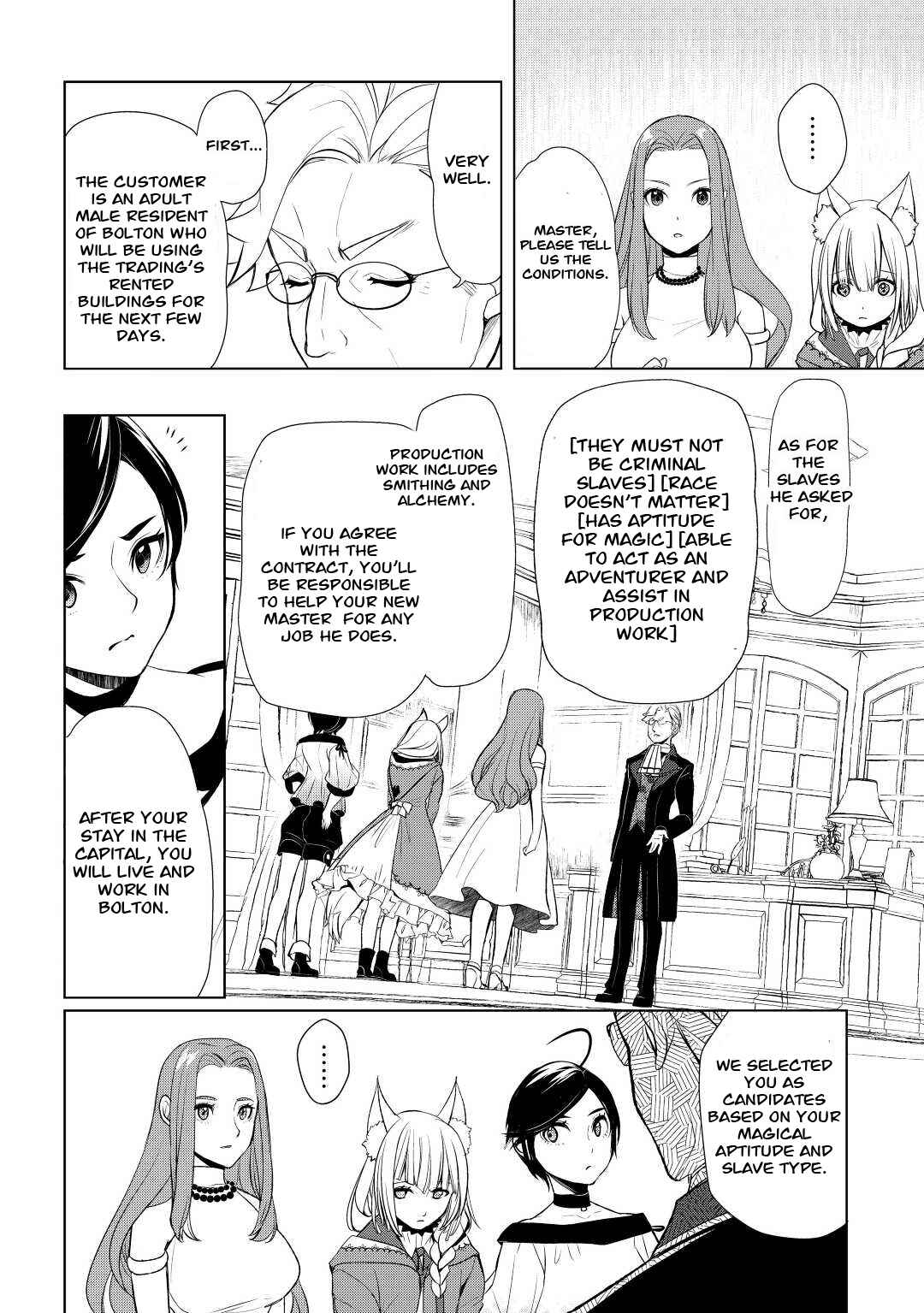 Izure Saikyou no Renkinjutsushi? Chapter 41 page 19
