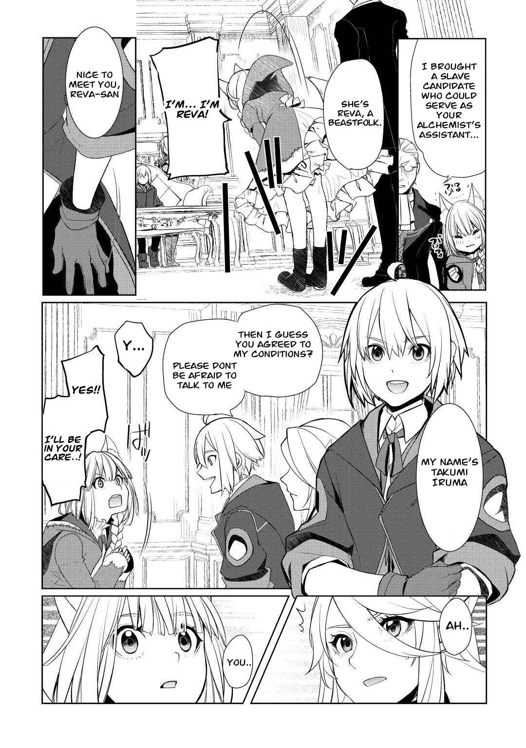 Izure Saikyou no Renkinjutsushi? Chapter 41 page 23