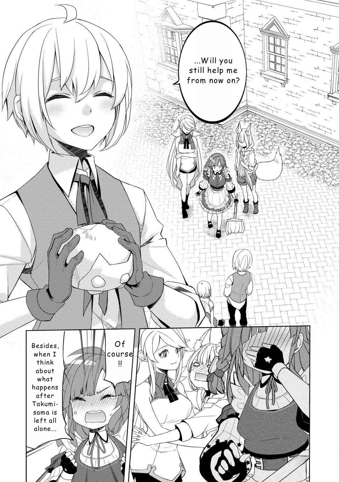 Izure Saikyou no Renkinjutsushi? Chapter 51 page 12