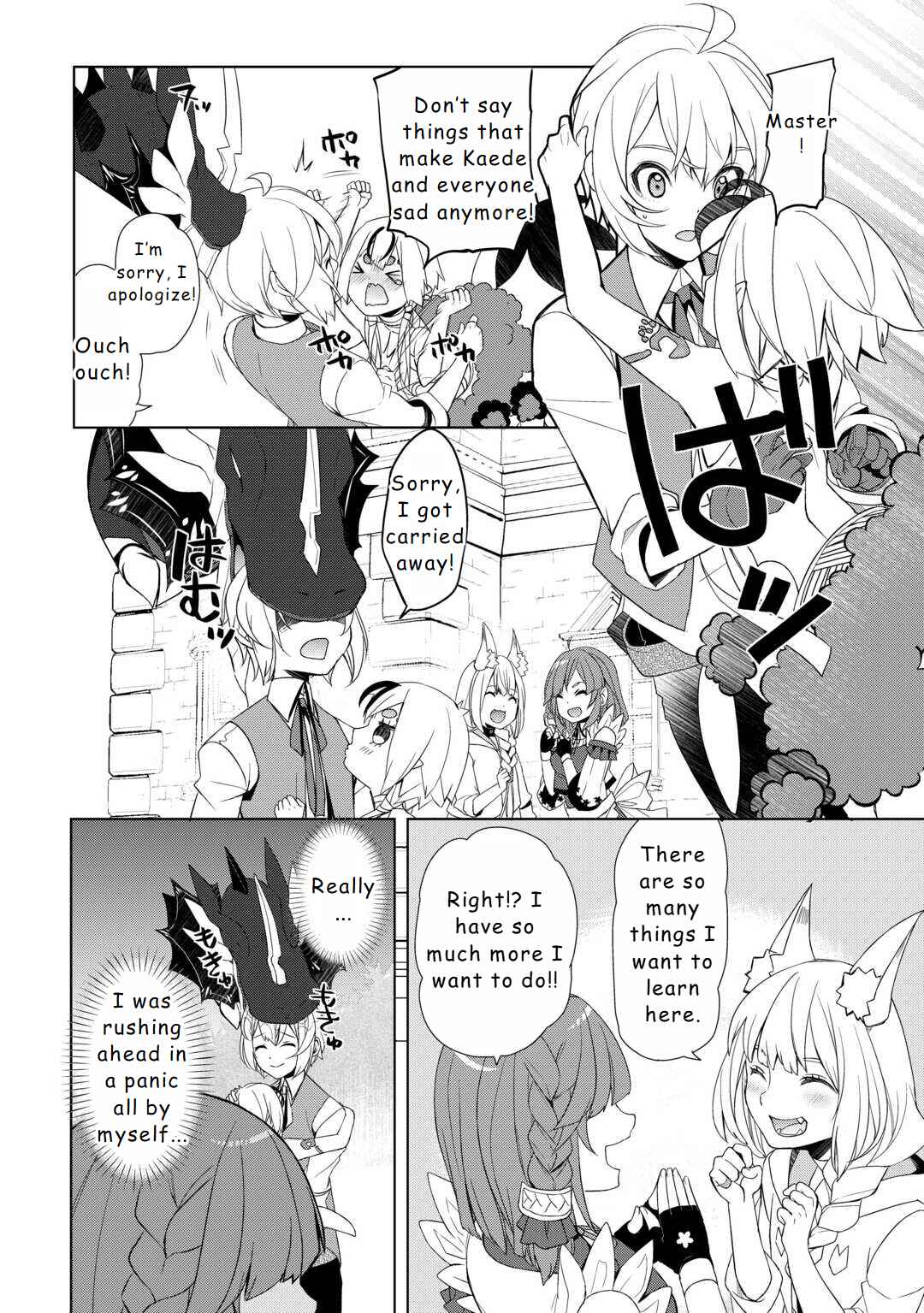Izure Saikyou no Renkinjutsushi? Chapter 51 page 15