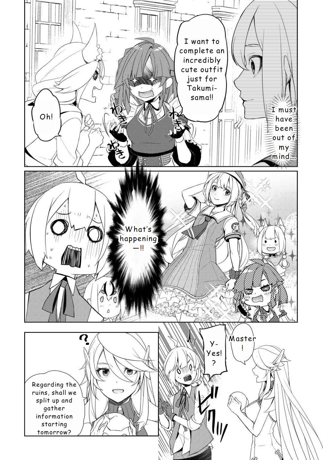 Izure Saikyou no Renkinjutsushi? Chapter 51 page 16