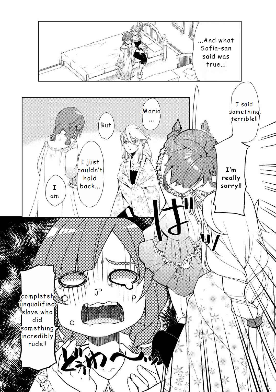 Izure Saikyou no Renkinjutsushi? Chapter 51 page 19