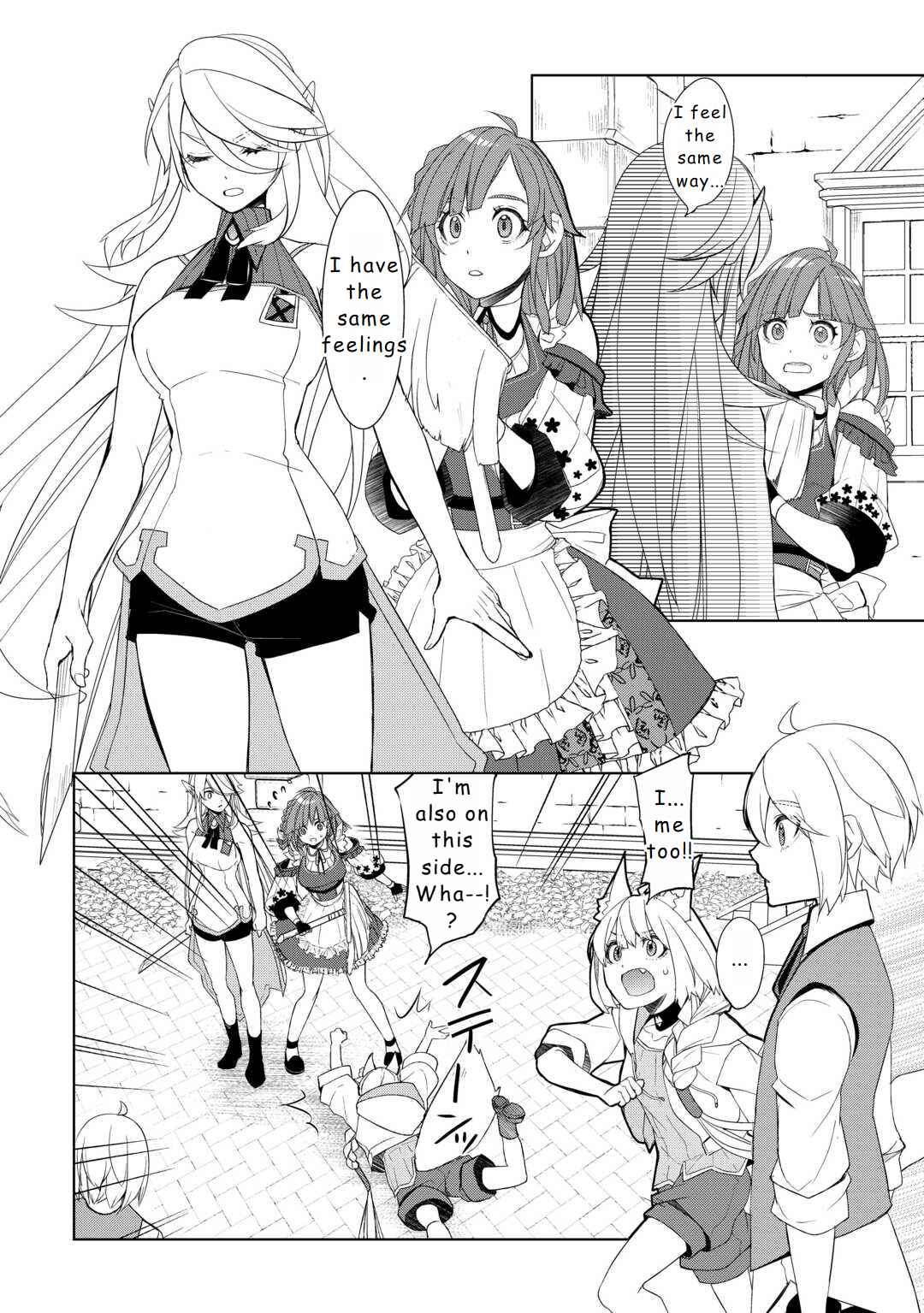 Izure Saikyou no Renkinjutsushi? Chapter 51 page 5