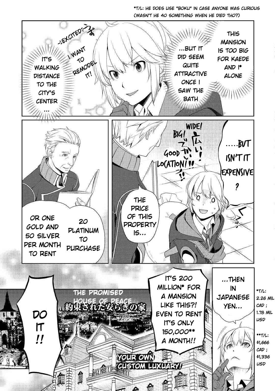Izure Saikyou no Renkinjutsushi? Chapter 7 page 14
