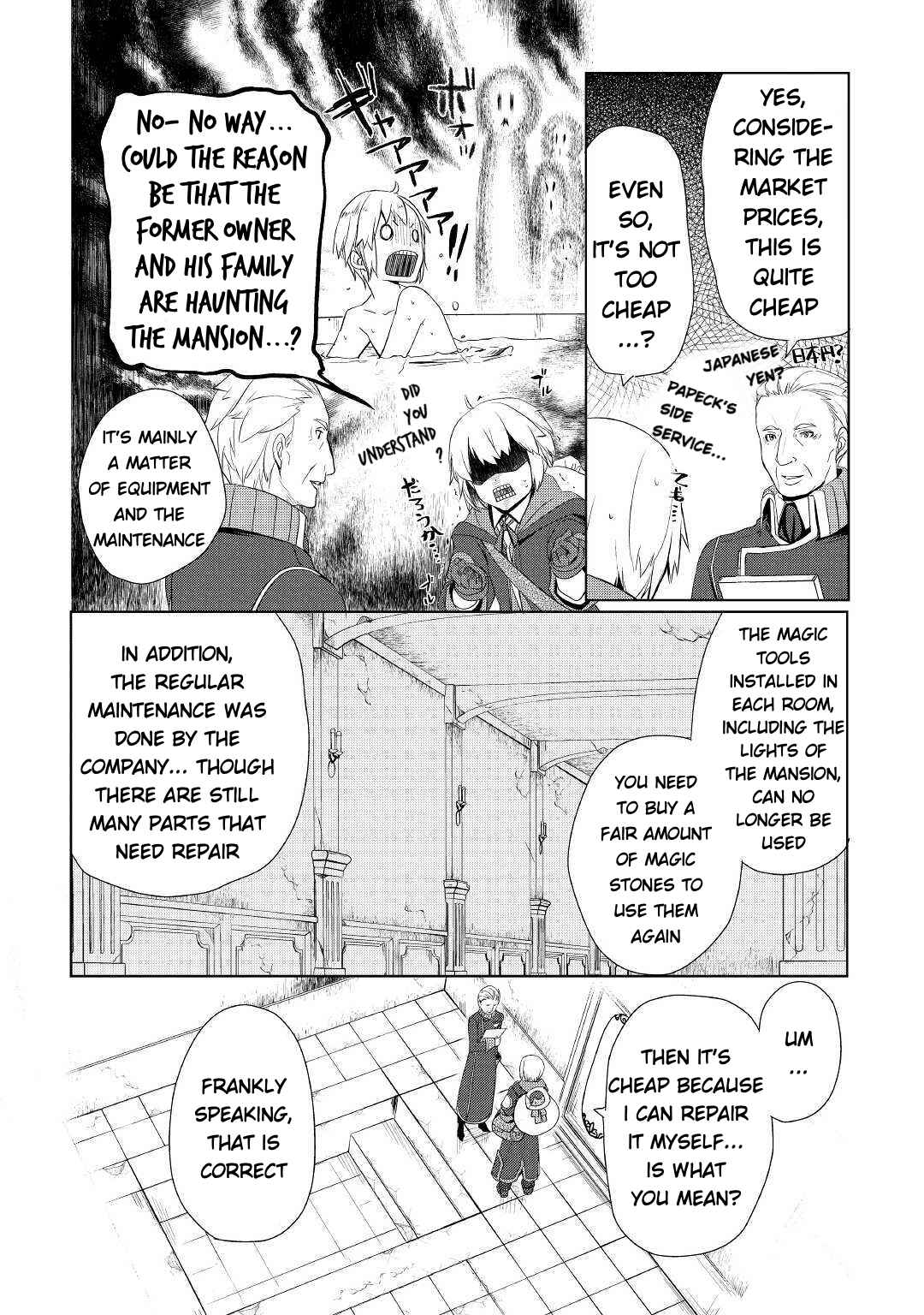 Izure Saikyou no Renkinjutsushi? Chapter 7 page 15