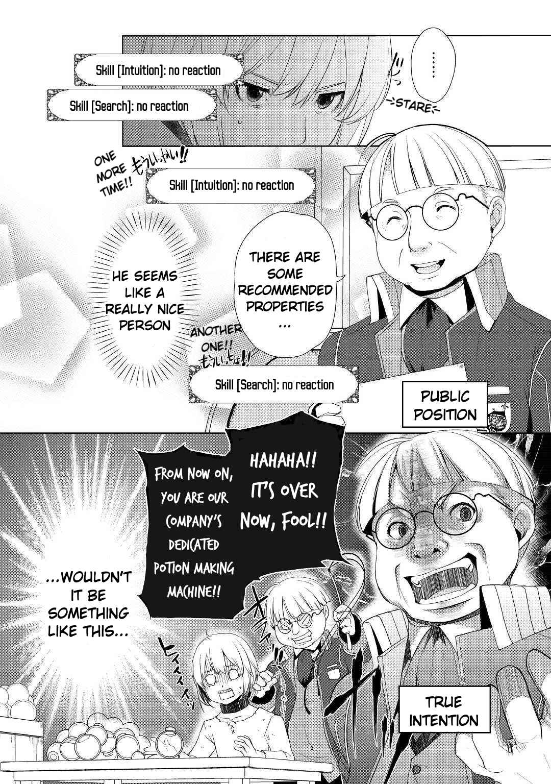 Izure Saikyou no Renkinjutsushi? Chapter 7 page 1