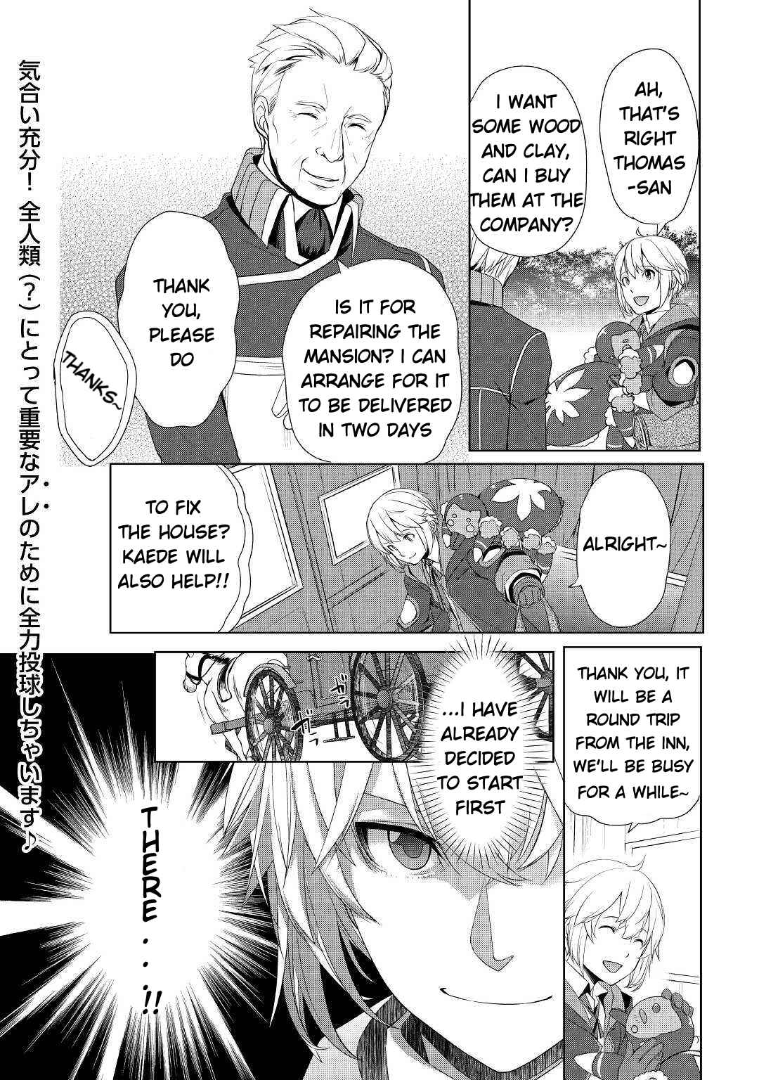 Izure Saikyou no Renkinjutsushi? Chapter 7 page 19