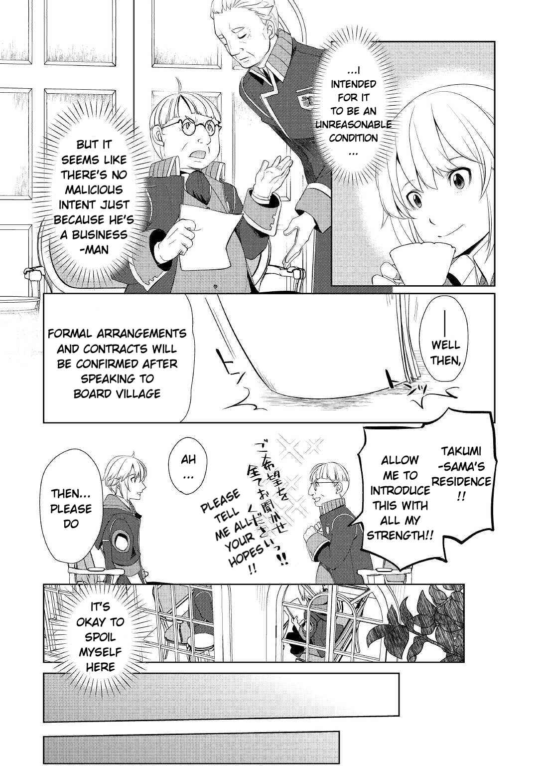 Izure Saikyou no Renkinjutsushi? Chapter 7 page 7