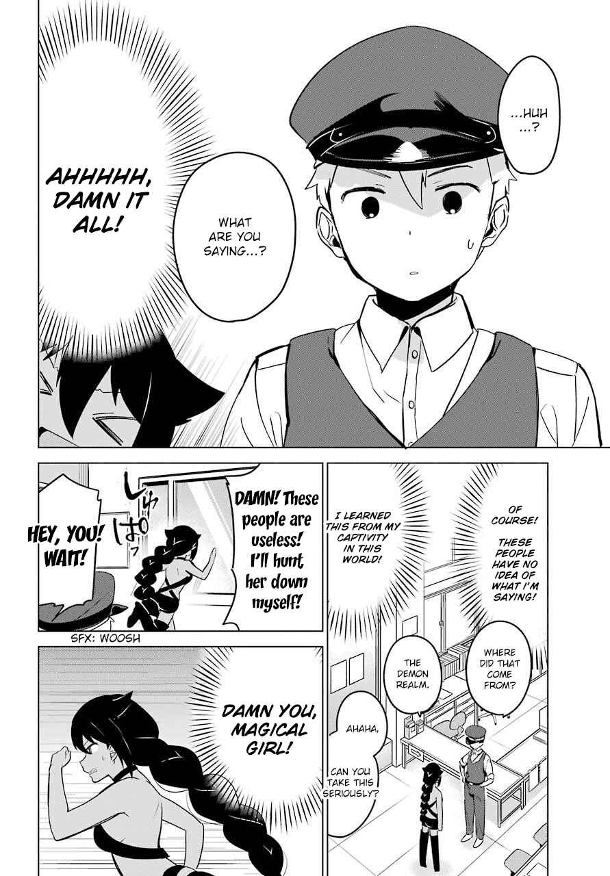 Jahy-sama wa Kujikenai! Chapter 12 page 9