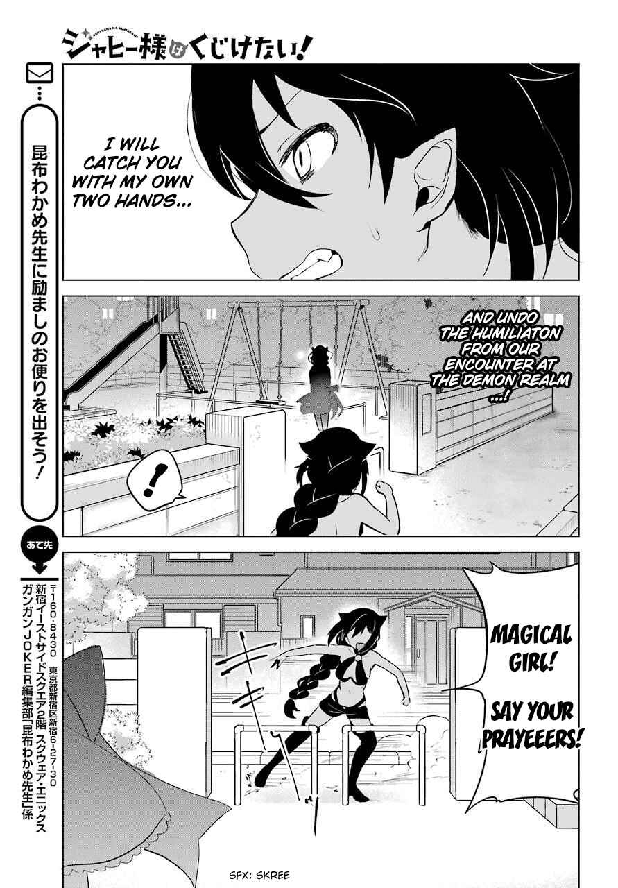 Jahy-sama wa Kujikenai! Chapter 12 page 10