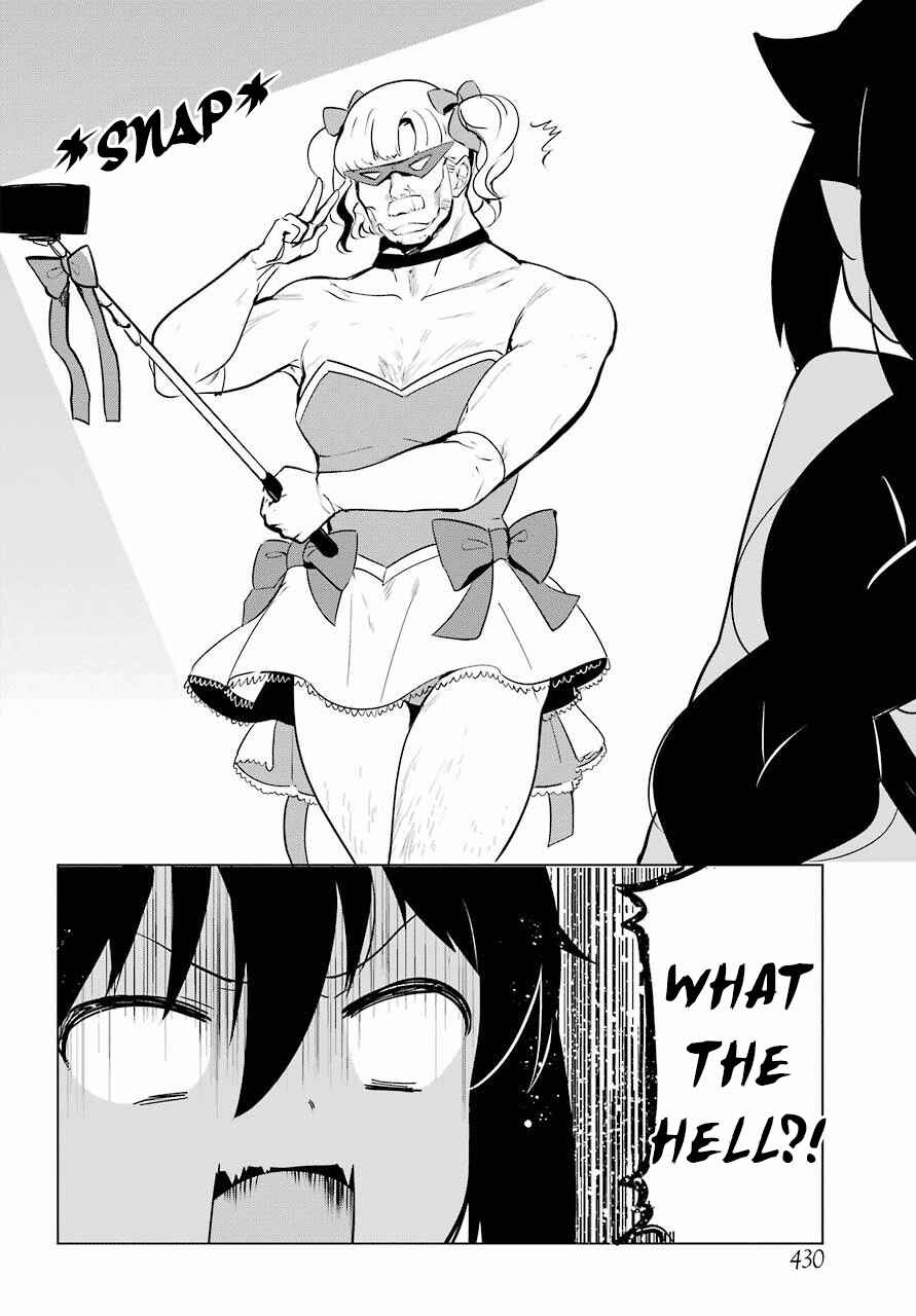 Jahy-sama wa Kujikenai! Chapter 12 page 11