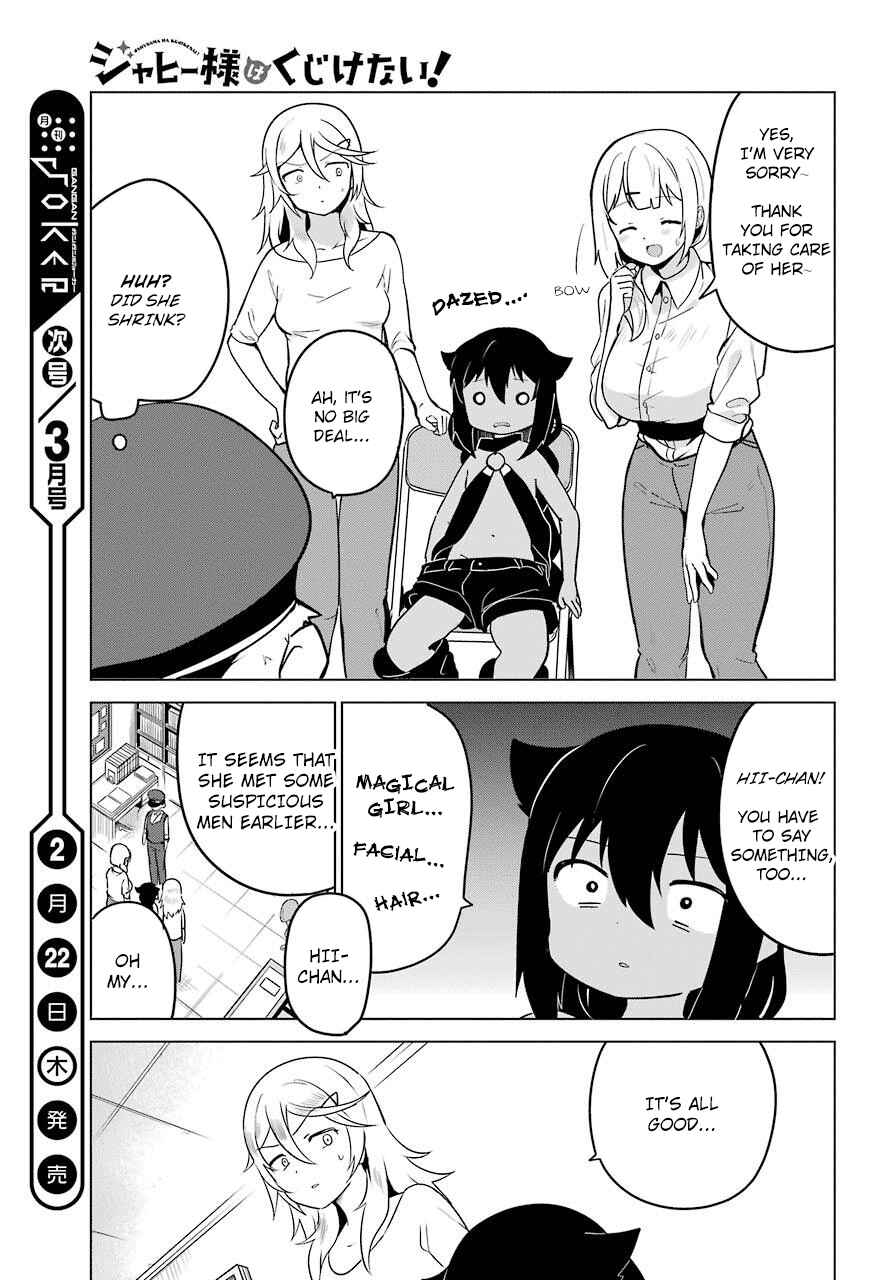 Jahy-sama wa Kujikenai! Chapter 12 page 12