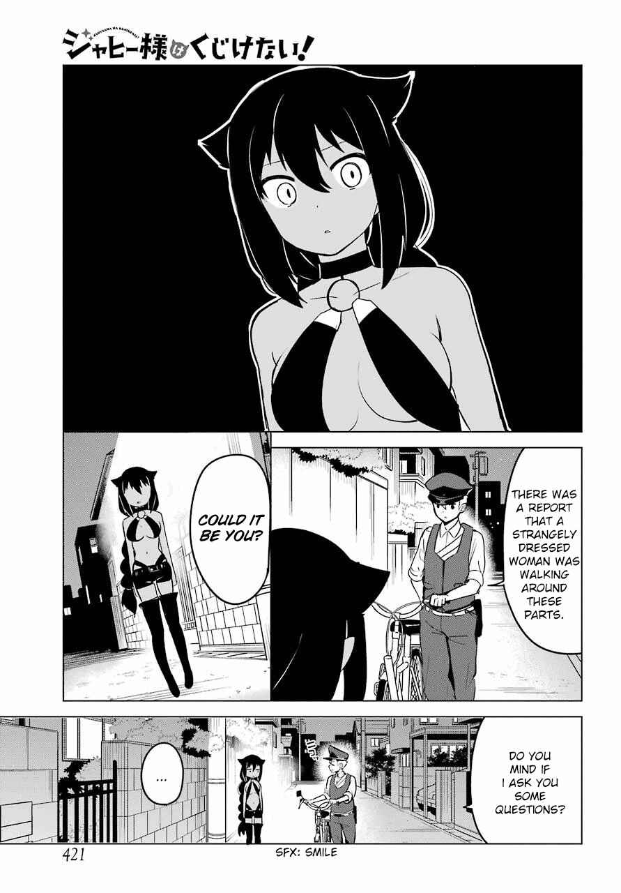 Jahy-sama wa Kujikenai! Chapter 12 page 2