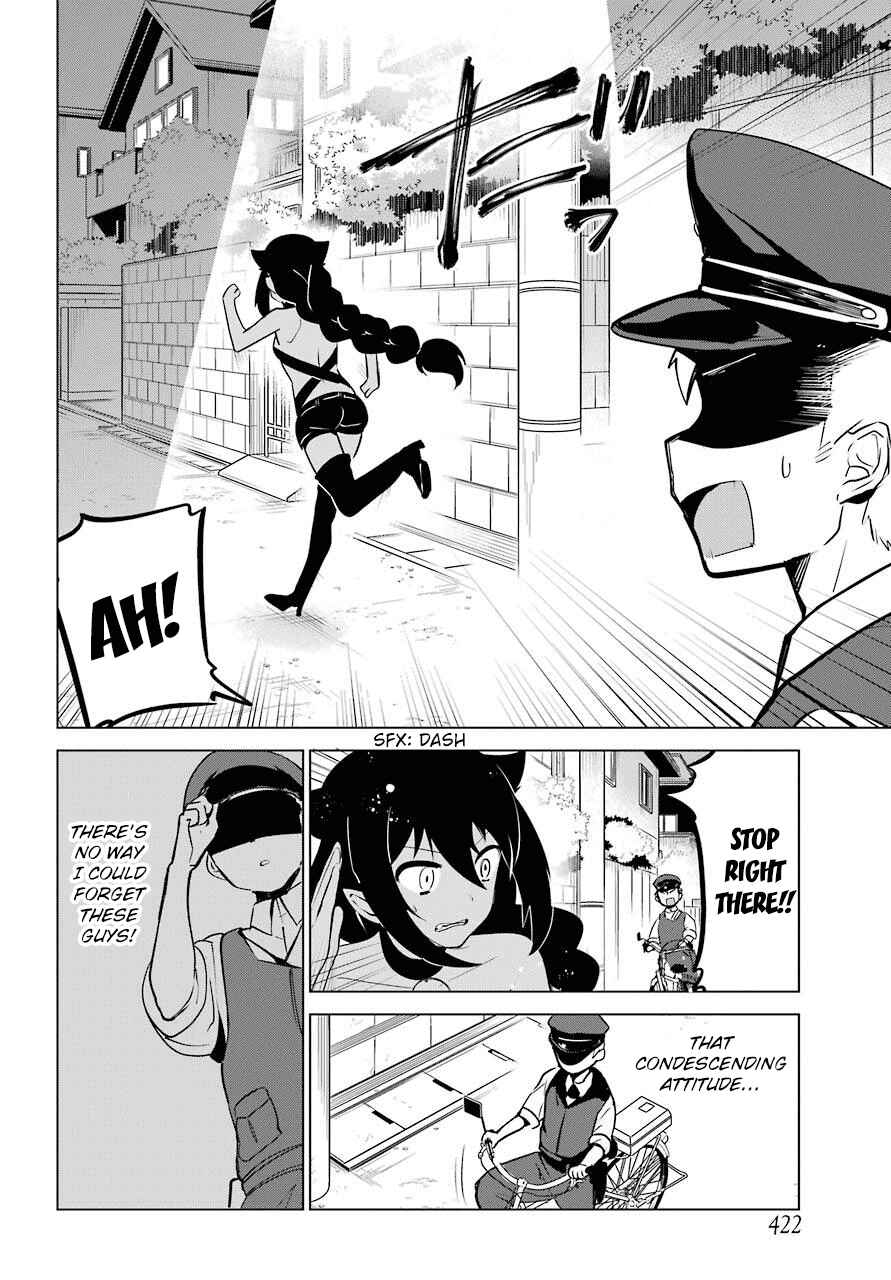 Jahy-sama wa Kujikenai! Chapter 12 page 3