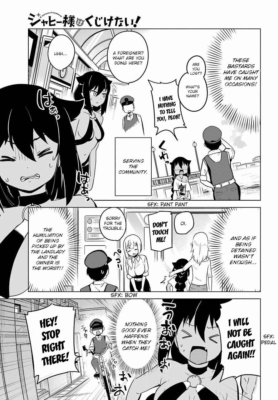 Jahy-sama wa Kujikenai! Chapter 12 page 4